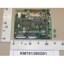 KM781380G01 KONE V3F25/V3F18モーションコントロールHCBNボード